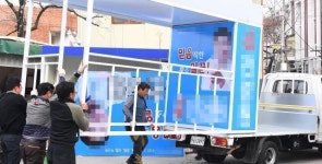 재보궐 선거 막올라