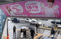 대구 3호선 황금역은 선거테마역