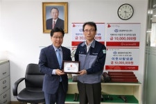 동원파이프, 희망2017 나눔캠페인 감사패 받아