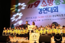 유치부 소화유치원 대상 초등부 가천초 최우수