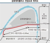 대구 금호워터폴리스 진입로 2022년 준공 청신호