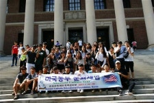 순심여고·순심고 미국 동부지역 선진문화체험