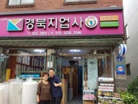 어머니 희생으로 일군 가업…건설업 진출까지 꿈꾸죠