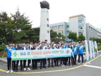 대구서부 안전보건공단, 경북기계공고 안전점검