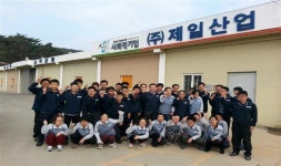 락앤락부터 애터미까지…칠곡 제일산업이 뜬다