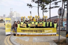횡단보도 앞 어린이 교통 안전지대 옐로카펫