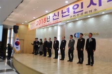 지역발전 기여 구미상공대상 6명 선정