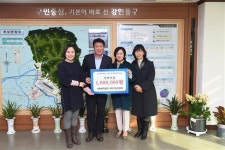 어린이집연합회, 대구 동구청에 성금 100만 원 전달