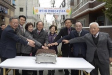 대구 남구청, 봉덕1동 한마음 경로당 개소식