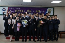 경북직업훈련교도소 신규직원 임용식