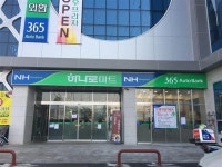구미 선산농협, 자영업자와 상생 외면 눈총