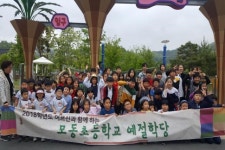 상주 모동초·병설유치원, 안동 유교랜드 체험활동