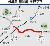상습정체 대구 상화로 입체화 사업 예타 통과