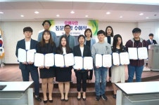 K-water 김천부항지사, 교육기부 물드림 캠프