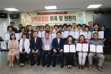 대구 중구 치매안심센터, 남산4동 기억청춘마을 현판식
