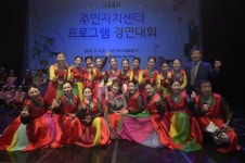 대구 대명5동 주민센터 민요장구팀 풍물댄스 대상