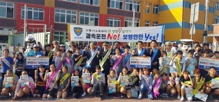 칠곡경찰서, 북삼초 앞 교통안전 캠페인 전개