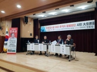 두류정수장 후적지 토론  실효성 낮은 사례만 잔뜩