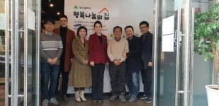 배지숙 대구시의회 의장, 쪽방 생활인들의 겨울나기 지원