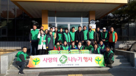 영양군 수비면 새마을회, 설맞이 쌀 나눔 행사 개최