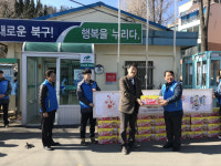 대구환경공단 신천사업소, 라면 40박스 기탁