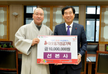 경산시 설맞이 나눔 행사 줄 이어