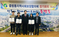 경산시 중방동협의체 저소득층 자녀 장학금 전달