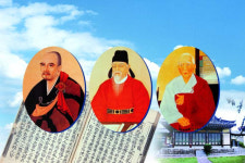 경산시 삼성현문화박물관, 삼성현 관련 유물 공개 구입
