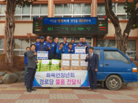 영천시 화북면 청년회, 지역 경로당에 쌀과 라면 전달