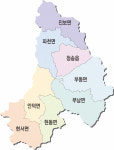 ◆우리동네 자랑6-청송군