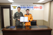 칠곡소방서와 제5837부대 2대대 MOU체결