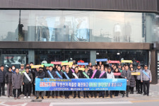 상주경찰서 금품선거 및 부정선거 척결을 위한 공명선거 촉구 캠페인 실시