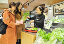 3월3일 삼겹살 데이, 향긋한 한재 미나리와 삼겹살 어때요?