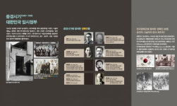 경북독립운동기념관 제100주년 삼일절 기념 특별기획전시