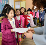 즐거운 입학식