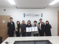 대구 중부서-중구정신건강복지센터와 업무협약 체결