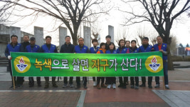 경산시 북부동행정복지센터 정화활동