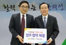 전국 명품 ‘의성마늘’, 국내 외식전문업 선두주자 엠에프지코리아(메드 포 갈릭)와 MOU 체결
