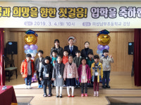 의성군, 의성남부초 총동창회 ‘훈훈한 모교사랑’