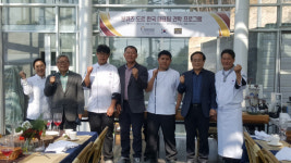 봉화 해오름 농장 셰프들의 특수기능성 희귀채소의 성지