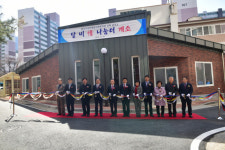 대구도시공, 달비 情(정) 나눔터 개소