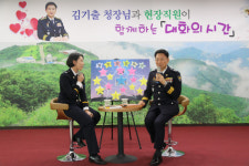 김기출 경북지방경찰청장, 영천경찰서 치안현장 방문