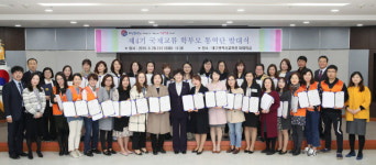 대구교육청, 학부모 통역봉사단 본격 활동 