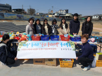 군위군, 군위중학교 따손 동아리 봉사활동