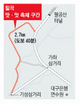 칠곡군 칠곡 맛 멋 문화 축제 개최