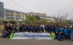 경산시 하양읍 도민체전 대비 정화활동