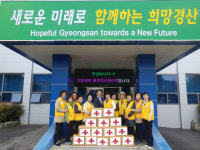 경산시 압량면 적십자봉사회 이웃돕기 라면 기탁