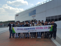 북구청, 재난상황대비 안전체험교육 실시