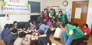 만촌1동 새마을협의회·부녀회, 사랑의 점심나눔 행사