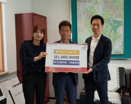 경산시 동부동 마디신통의원 이웃돕기 성금 기탁